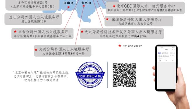 德天空：斯图加特希望继续租借努贝尔，但罗马也对球员感兴趣